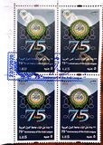 [The 75th Anniversary of the Arab League, 类型 BMZ]