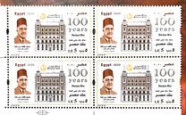 [The 100th Anniversary of Misr Bank, 类型 BNB]