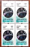 [World Statistics Day - Withdrawn from Circulation, 类型 BNE]