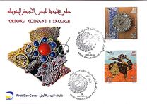 [EUROMED Issue - Traditional Mediterranean Jewelry, type BLM]