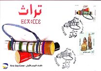 [Traditional Oran Wears, Tüüp BMF]