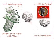 [The 50th Anniversary of Society of Friends of Art, type HV]