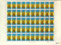 [Definitives - Pharaohs, tip XFL]