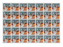 [International Year for Education, тып QK]
