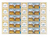 [The 25th Anniversary of the United Nations, тып QG]