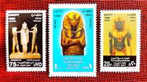 [Day of the Stamp - Pharaohs, Tüüp AMP]