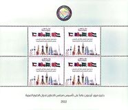 [The 40th Anniversary of the Arab Gulf Cooperation Council, type AUE]