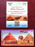 [The 50th Anniversary of Diplomatic Relations with Egypt, տեսակ BXG]