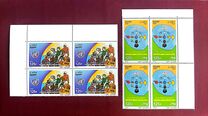 [United Nations Year of Dialogue Among Civilizations, 类型 AQX]
