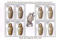 [Canopic Jar - Joint Issue with Egypt, type UM]