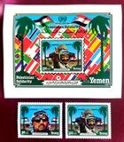 [Solidarity with the Palestinian People, Scrivi IK]