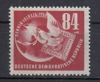 [Debria Stamp Exhibition, type O]