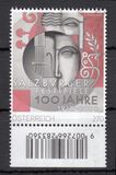 [The 100th Anniversary of the Salzburg Festival, 类型 DRS]