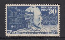 [The 75th Anniversary of the Universal Postal Union, type E]