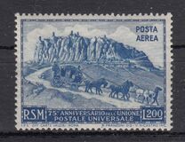 [The 75th Anniversary of UPU - Universal Postal Union, タイプ EY]