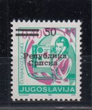 [Postal Services - Yugoslavia Postage Stamps of 1990 Surcharged & Overprinted, type A3]
