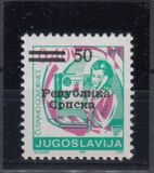 [Postal Services - Yugoslavia Postage Stamps of 1990 Surcharged & Overprinted, type A3]