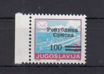 [Postal Services - Yugoslavia Postage Stamps of 1990 Surcharged & Overprinted, type A8]