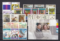 [EUROPA Stamps - Contemporary Art, тып AKU]
