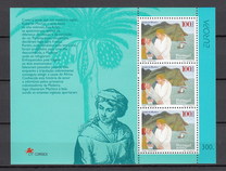 [EUROPA Stamps - Tales and Legends, نوع ET]