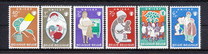 [Charity stamps - UNICEF, type YP]