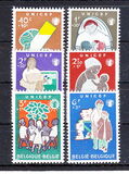 [Charity stamps - UNICEF, type YP]
