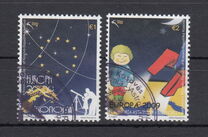 [EUROPA Stamps - Astronomy, тип DT]