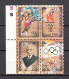 [The 100th Anniversary of the Modern Olympic Games, סוג AS]