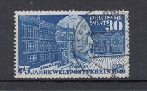 [The 75th Anniversary of the Universal Postal Union, type E]