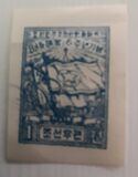 [The 6th Anniversary of Liberation from Japan - White or Brownish Paper, type V]