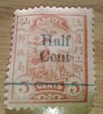 [No. 5 & 6 Surcgharged "Half Cent" in Blue - Narrow "f" in "Half", type D3]