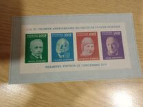 [Airmail - The 1st Anniversary of the Death of Claude Dornier, τύπος JB]