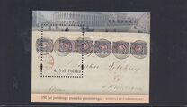 [The 150th Anniversary of Polish Stamps, 유형 GEE]