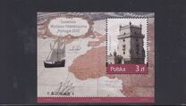 [Portugal 2010 World Philatelic Exhibition, タイプ GEW]