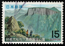 [Myogi-Arafune-Sakukuogen Quasi-National Park, Tip AWE]