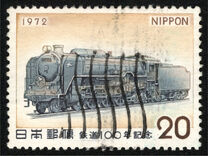 [The 100th Anniversary of Japanese Railways, typ AZC]