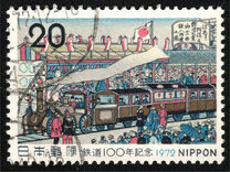[The 100th Anniversary of Japanese Railways, typ AZD]