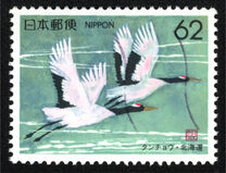 [Prefectural Stamps - Hokkaido, type CFM]