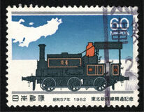 [Opening of Tohoku-Shinkansen Railway Line, тып BMP]