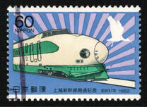 [Opening of Joetsu-Shinkansen Railway Line, Tipi BNH]
