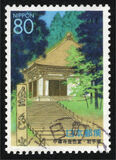 [Prefectural Stamps - Iwate, type DSG]