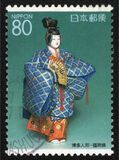 [Prefectural Stamps - Fukuoka, type DSH]