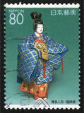 [Prefectural Stamps - Fukuoka, type DSH]