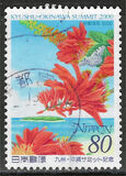 [Kyushu-Okinawa Summit, Tüüp DQO]