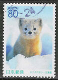 [Prefectural Stamps - Hokkaido, тып DWD]
