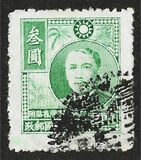 [Dr. Sun Yatsen, 1866-1925, type G2]