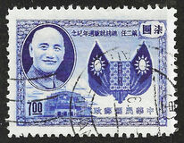 [The 1st Anniversary of President Chiang Kai-shek's Second Re-election, type AP3]