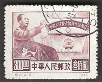 [Political Conference - Conference Hall, Beijing & Mao Tse-Tung, type D]