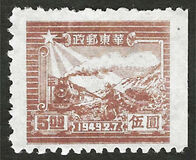 [The 7th Anniversary of the Opening of the Communist Post Office in Sha Tung - See Also No. 48-55, tip D3]