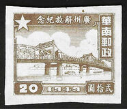 [Liberation of Guangzhou, type D1]
